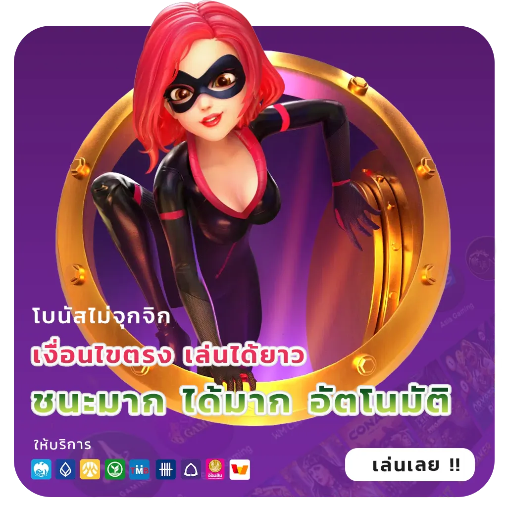 รีวิวสล็อต789วอลเล็ท