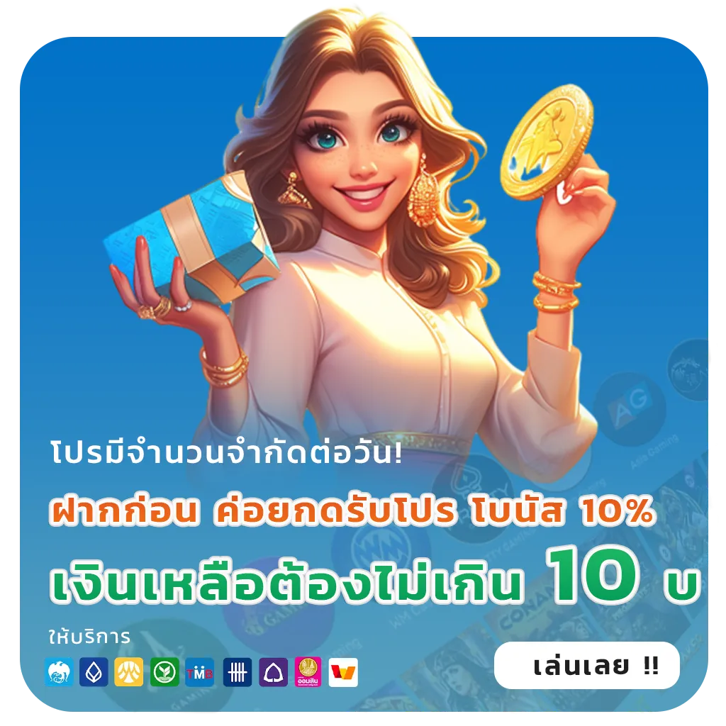 สล็อต789ไม่มีขั้นต่ำ