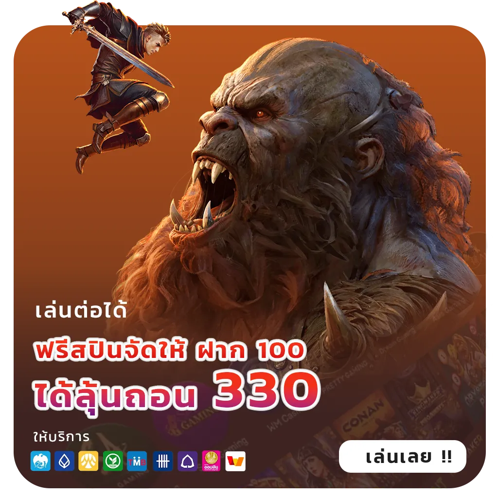 สล็อต789ฝากถอนทรูวอลเล็ทไม่มีขั้นต่ำ