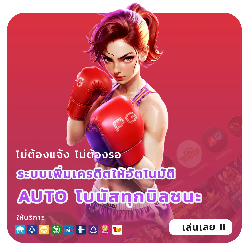 สล็อต789ฝากวอลเล็ทเร็ว