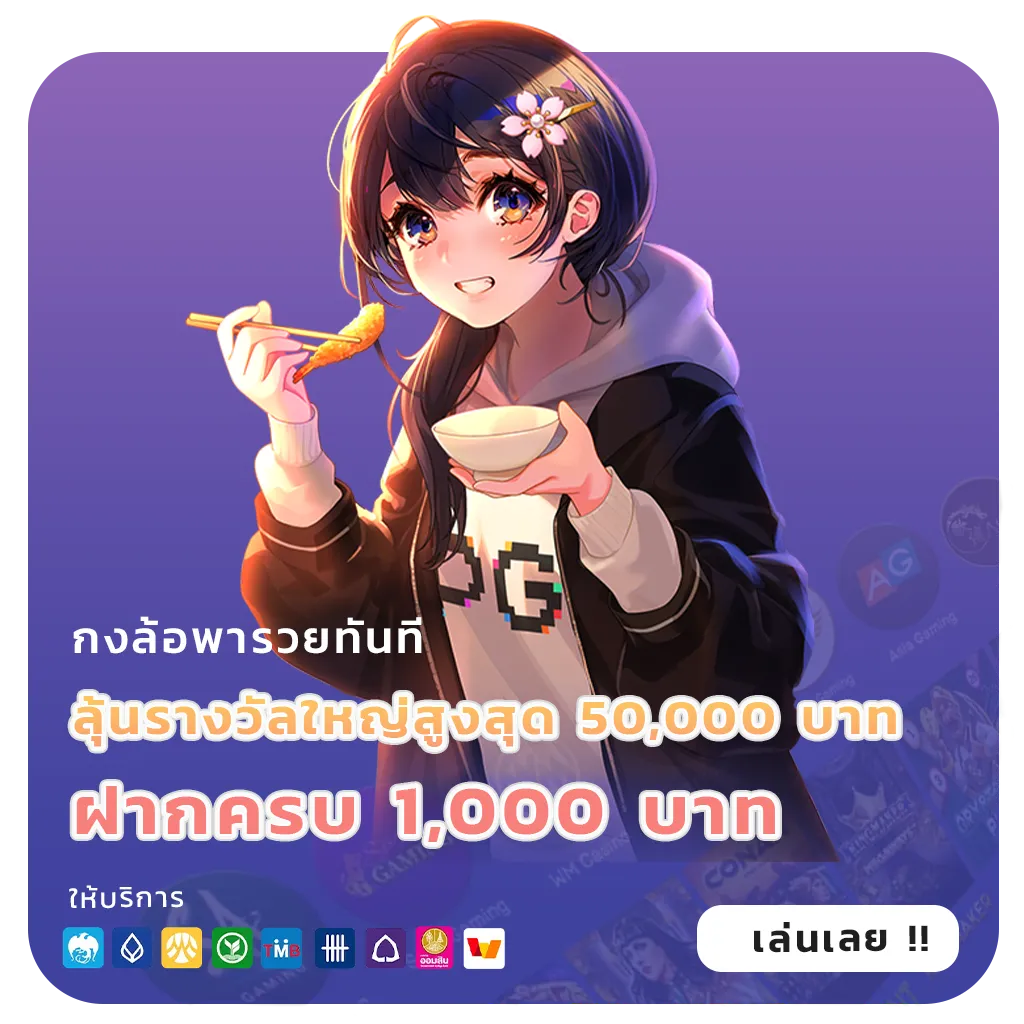 สล็อต789โบนัสล่าสุด