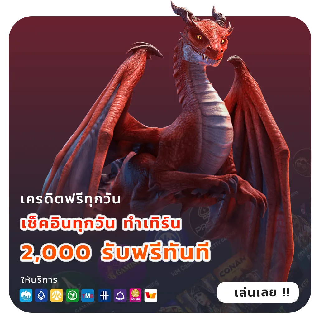 สมัครสล็อต789วอลเล็ท