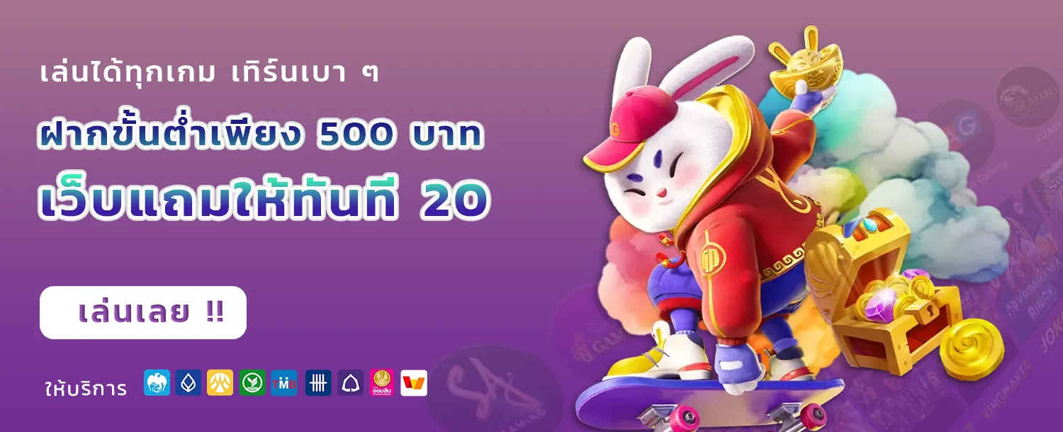 วิธี ดู เว็บสล็อต ตรงจากต่างประเทศ